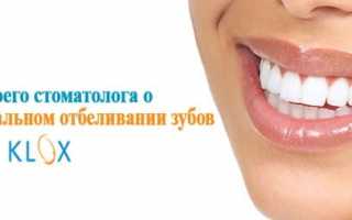 6 причин использования метода Klox для отбеливания зубов