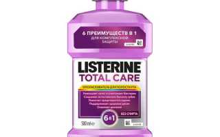 Листерин — надежный союзник в уходе за полостью рта