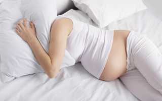 Причины появления и опасность грибка при беременности