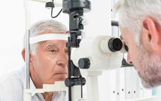 Открытоугольная глаукома — симптомы, причины, диагностика и лечение