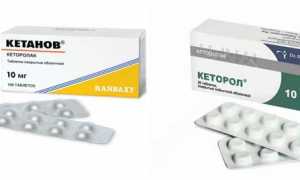 Кеторол — таблетки от зубной боли, показания и противопоказания