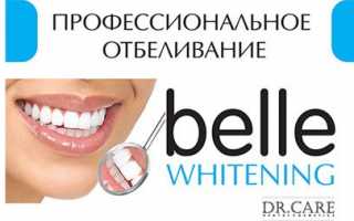 10 весомых причин сделать отбеливание зубов методом belle