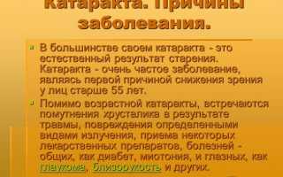 Признаки катаракты и глаукомы на ранних стадиях – основные различия